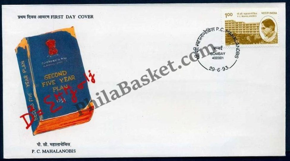 #FDC831 - Prashant Chandra Mahalanobis - First Day Cover 1993