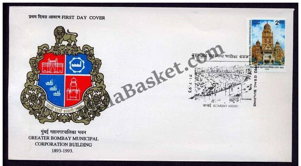 #FDC832 - Bombay Municipal Corporation (BMC) - First Day Cover 1993