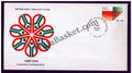 #FDC834 - National Integration - First Day Cover 1993