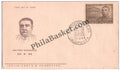#FDC82 - Sir Asutosh Mukherjee - First Day Cover - 1964 - PhilaBasket.Com