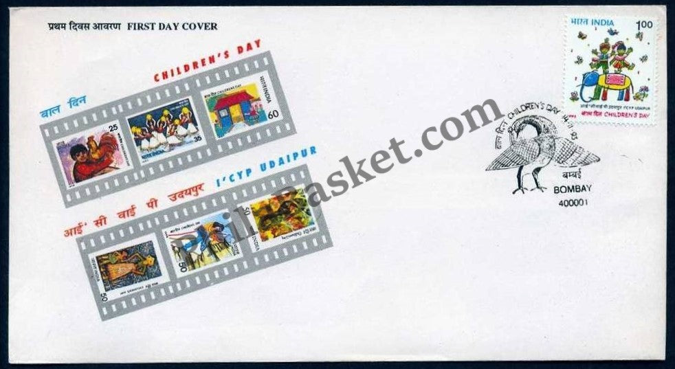 #FDC840 - Children Day 1993 - First Day Cover 1993