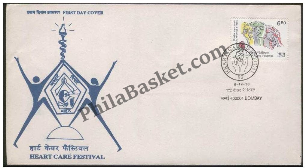 #FDC842 - Heart Care - First Day Cover 1993