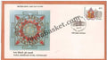 #FDC844 - Papal Seminary, Pune - First Day Cover 1993