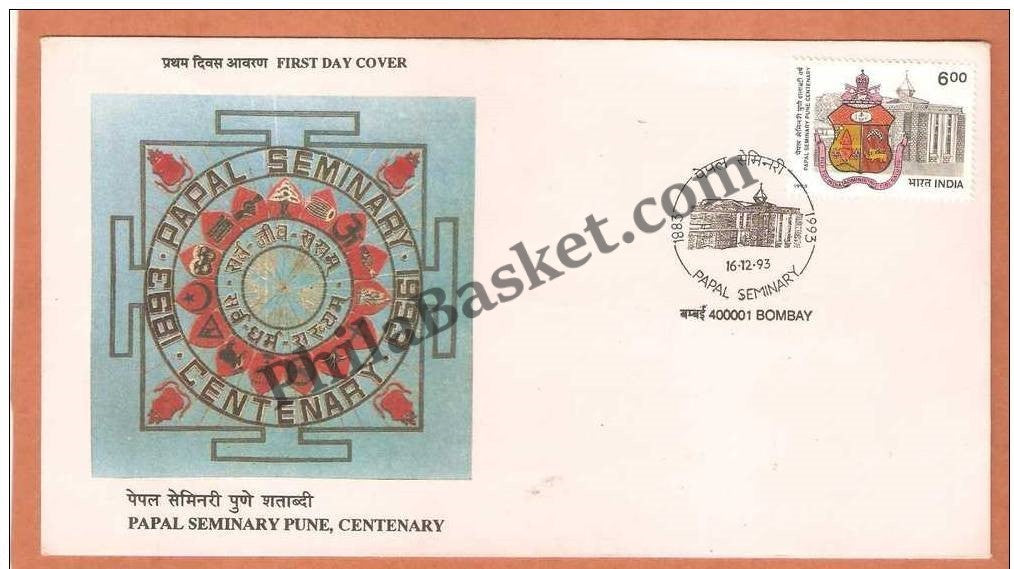 #FDC844 - Papal Seminary, Pune - First Day Cover 1993