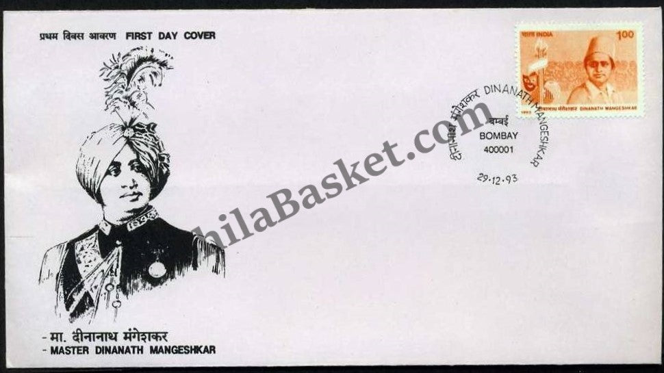 #FDC848 - Dinanath Mangeshkar - First Day Cover 1993