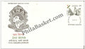 #FDC850 - Golden Jubilee of Ina - First Day Cover 1993