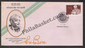 #FDC851 - S. N. Bose - First Day Cover - 1994