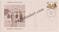 #FDC852 - Dr. Samnpurnanand - First Day Cover - 1994