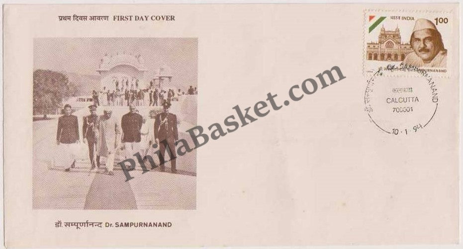 #FDC852 - Dr. Samnpurnanand - First Day Cover - 1994