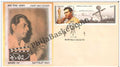 #FDC853 - Satyajit Ray (Setenant Stamp) Pather Panchali - First Day Cover - 1994