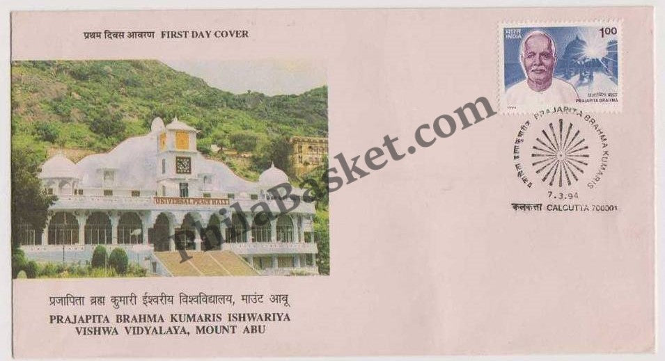 #FDC855 - Prajapita Brahma - First Day Cover - 1994