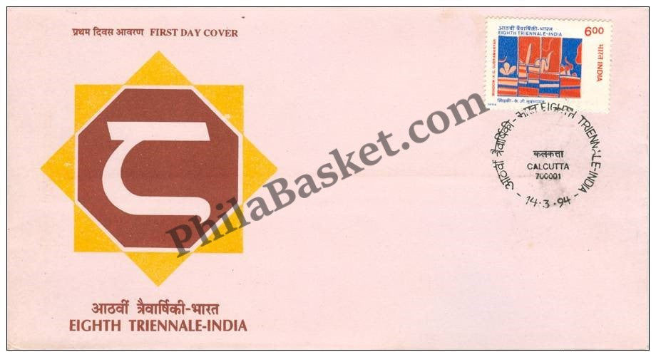 #FDC856 - Eighth Triennale -India - First Day Cover - 1994