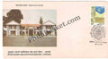 #FDC857 - Upasi Centenary - First Day Cover - 1994