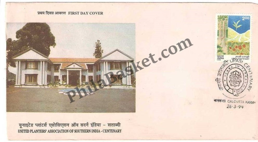 #FDC857 - Upasi Centenary - First Day Cover - 1994