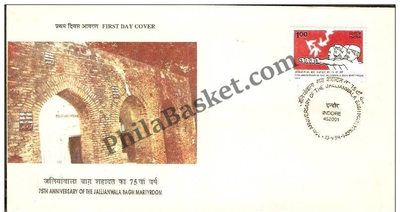#FDC859 - Jalianwala Bagh Martyrdom - First Day Cover - 1994