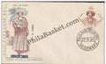 #FDC84 - Raja Rammmohan Roy - First Day Cover - 1964 - PhilaBasket.Com