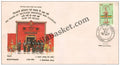 #FDC863 - Madras Regiment - First Day Cover - 1994
