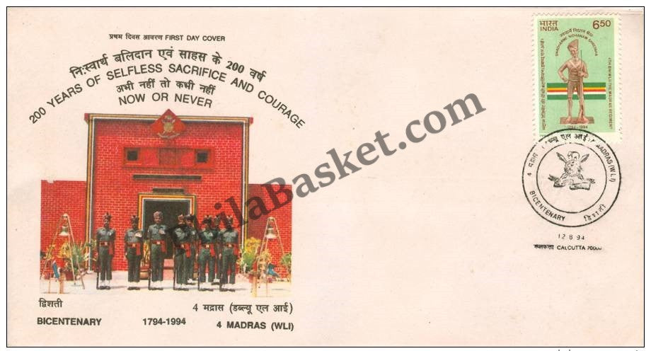 #FDC863 - Madras Regiment - First Day Cover - 1994