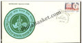 #FDC864 - Institute of Mental Health, Madras - First Day Cover - 1994