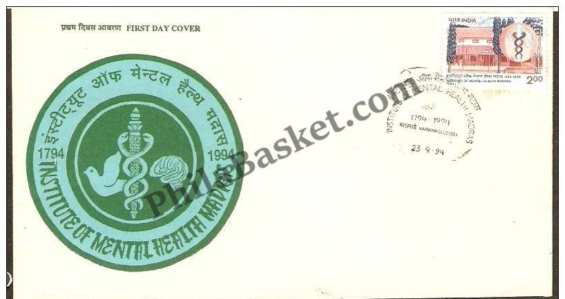#FDC864 - Institute of Mental Health, Madras - First Day Cover - 1994