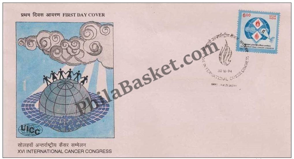 #FDC866 - International Cancer Congress - First Day Cover - 1994