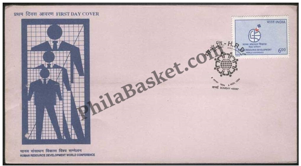 #FDC867 - Human Resource Development World Conference - First Day Cover 1994