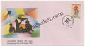 #FDC869 - International Year of Family - First Day Cover - 1994