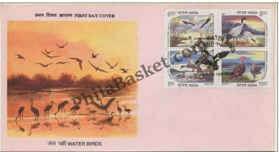 #FDC871 - Water Birds Setenant Block ( Withdrawn Issue )- First Day Cover 1994