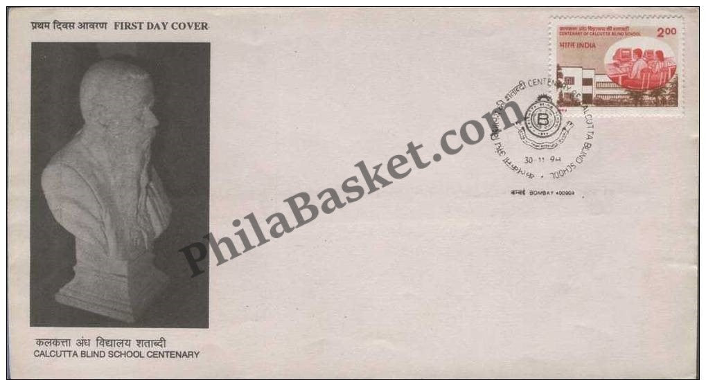 #FDC873 - Calcutta Blind School - First Day Cover - 1994