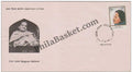 #FDC874 - Begum Akhtar ( Withdrawn Issue )- First Day Cover - 1994