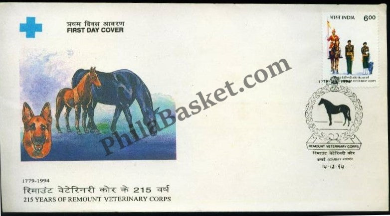 #FDC876 - Remount Veterinary Corps. - First Day Cover - 1994