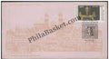 #FDC878 - Baroda Museum (Setenant Stamp) - First Day Cover 1994