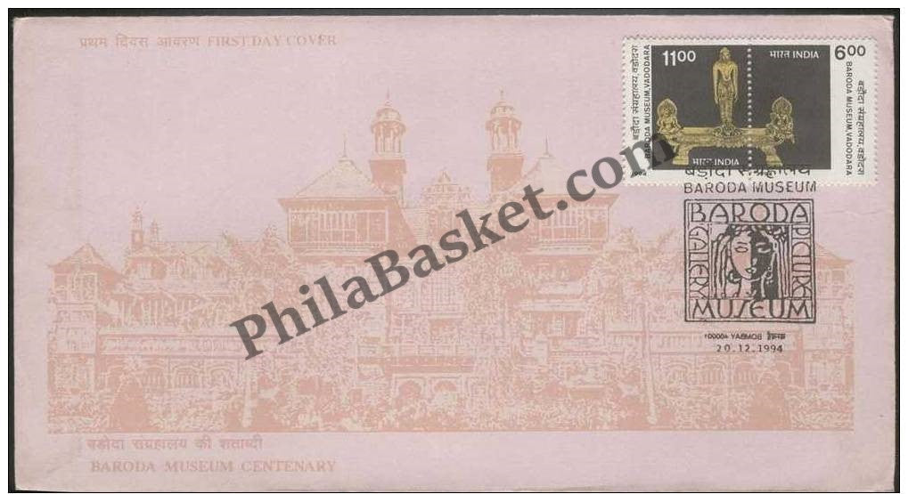 #FDC878 - Baroda Museum (Setenant Stamp) - First Day Cover 1994