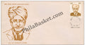#FDC882 - Chhotu Ram - First Day Cover - 1995