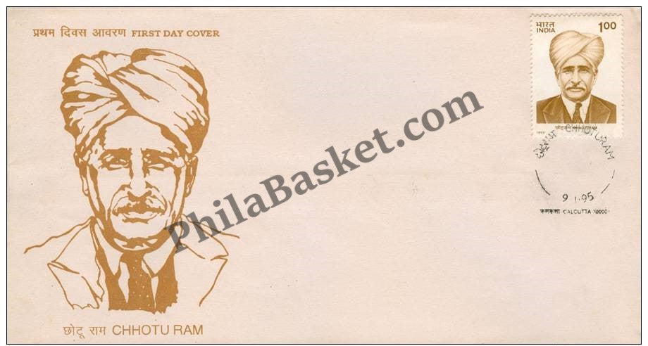 #FDC882 - Chhotu Ram - First Day Cover - 1995