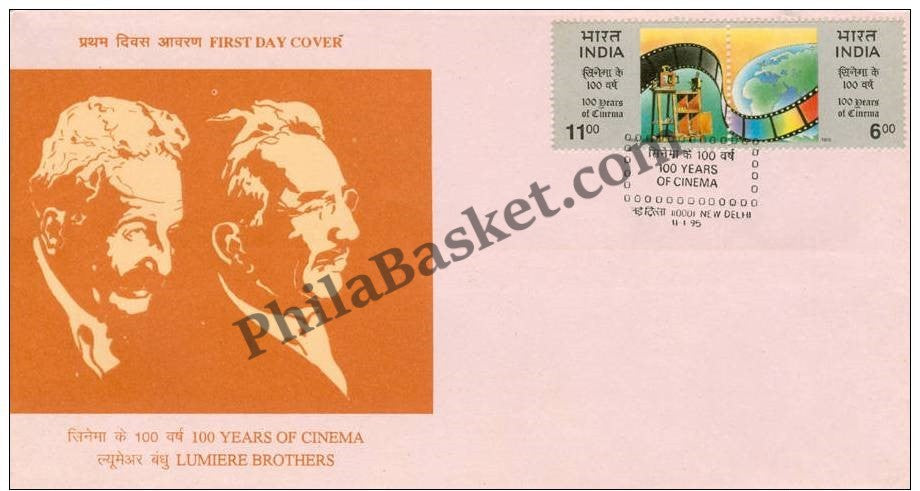 #FDC883 - 100 Years of Cinema(Setenant Stamp) - Cinema Roll Film - First Day Cover - 1995