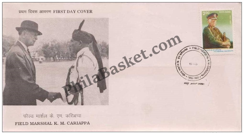 #FDC885 - Field Marshal K. M. Cariappa - First Day Cover - 1995