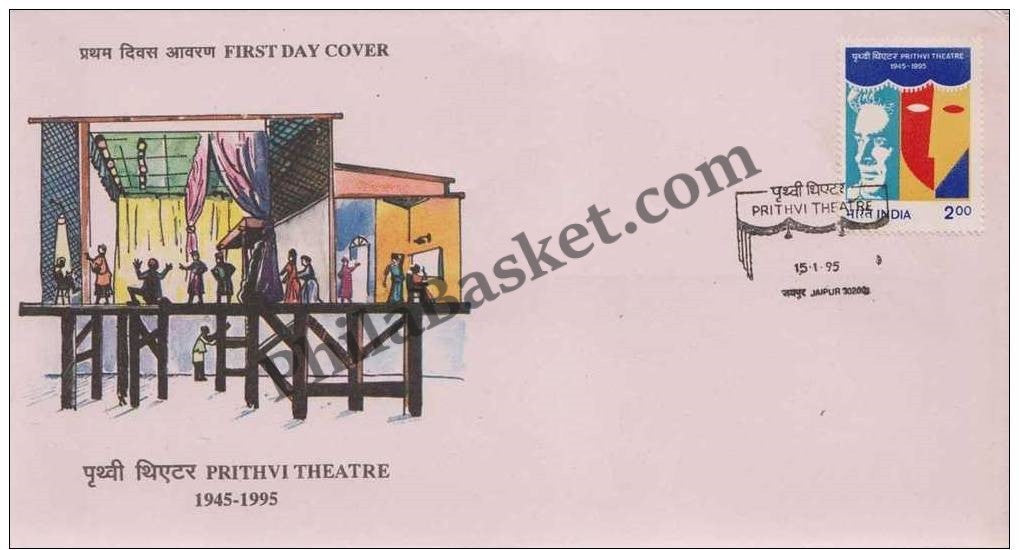 #FDC886 - Prithvi Theatres - First Day Cover - 1995