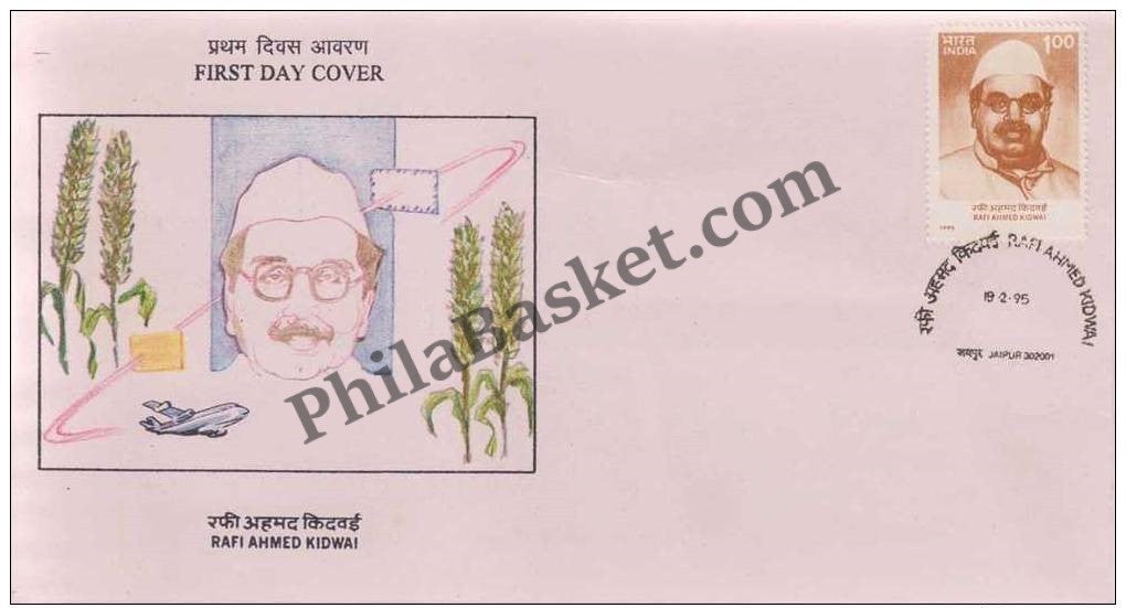 #FDC888 - Rafi Ahmed Kidwai - First Day Cover - 1995