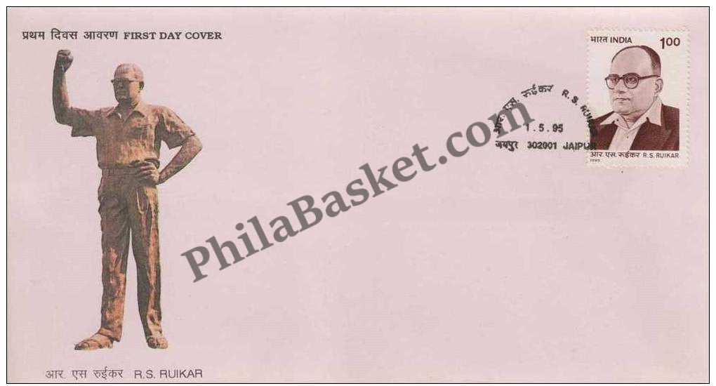 #FDC890 - R S Ruikar - First Day Cover - 1995