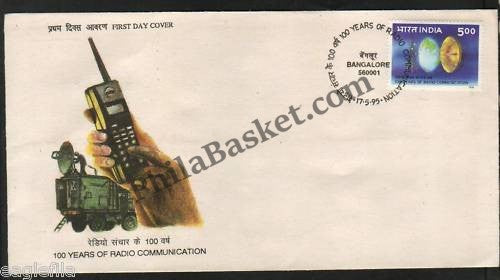 #FDC891 - 100 Years of Radio Communication - First Day Cover 1995