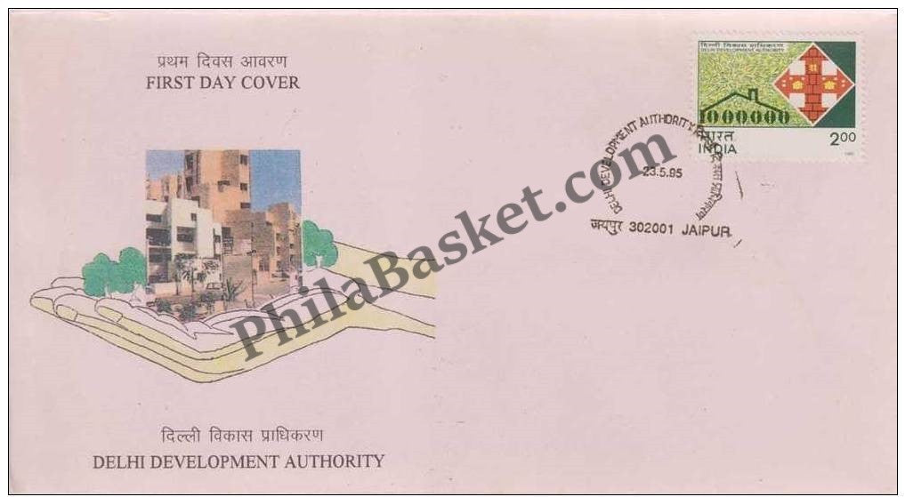 #FDC892 - Delhi Development Authority - First Day Cover - 1995