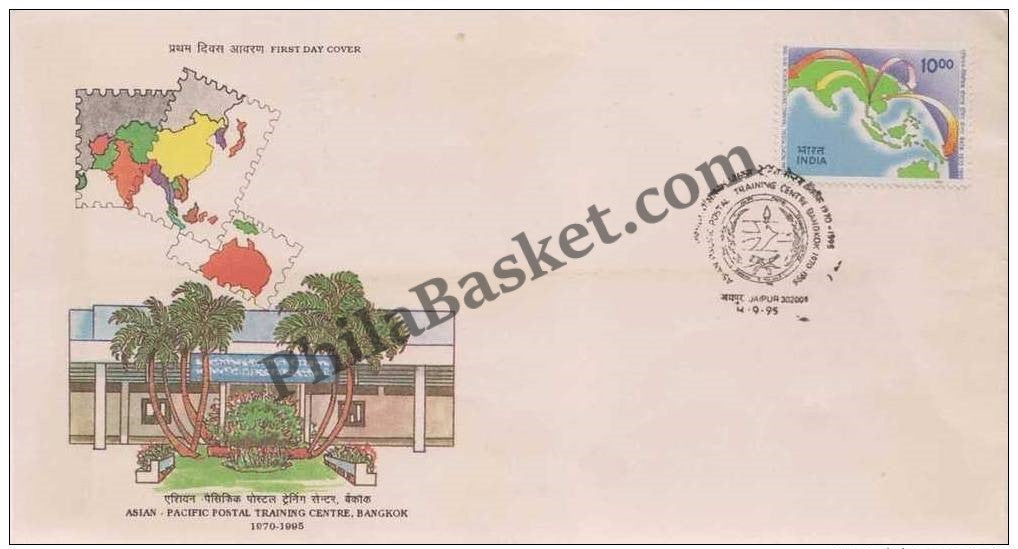 #FDC895 - Asian Pacific Postal Training Centre - First Day Cover - 1995
