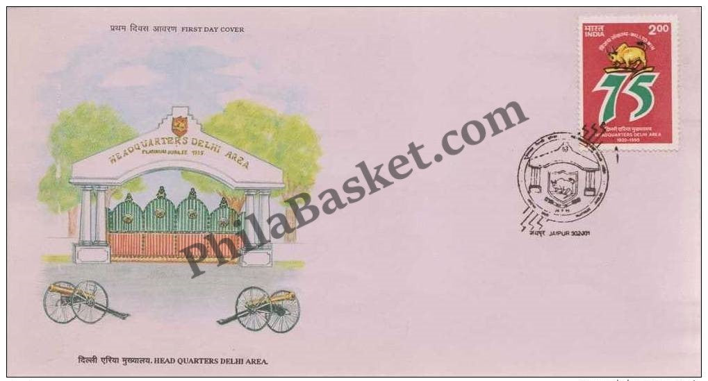 #FDC896 - 75 Years of Army Headquarters , Delhi Area - First Day Cover - 1995