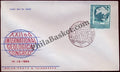 #FDC88 - Geological Congress - First Day Cover - 1964 - PhilaBasket.Com