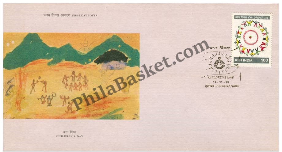 #FDC903 - Children Day 1995 - First Day Cover 1995 - Buy India Stamp - PhilaBasket.Com