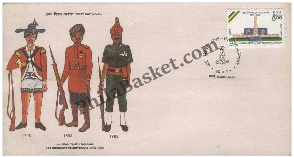 #FDC904 - Jat Regiment - First Day Cover - 1995