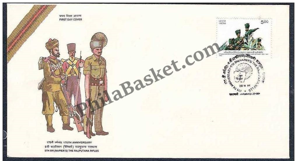 #FDC905 - 5 Battalion Rajaputana Rifles - First Day Cover - 1995
