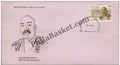 #FDC906 - Tokdoji Maharaj - First Day Cover - 1995