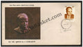 #FDC907 - Dr. Yellapragada Subbarow - First Day Cover - 1995
